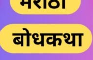 विरघळलेली कुल्फी