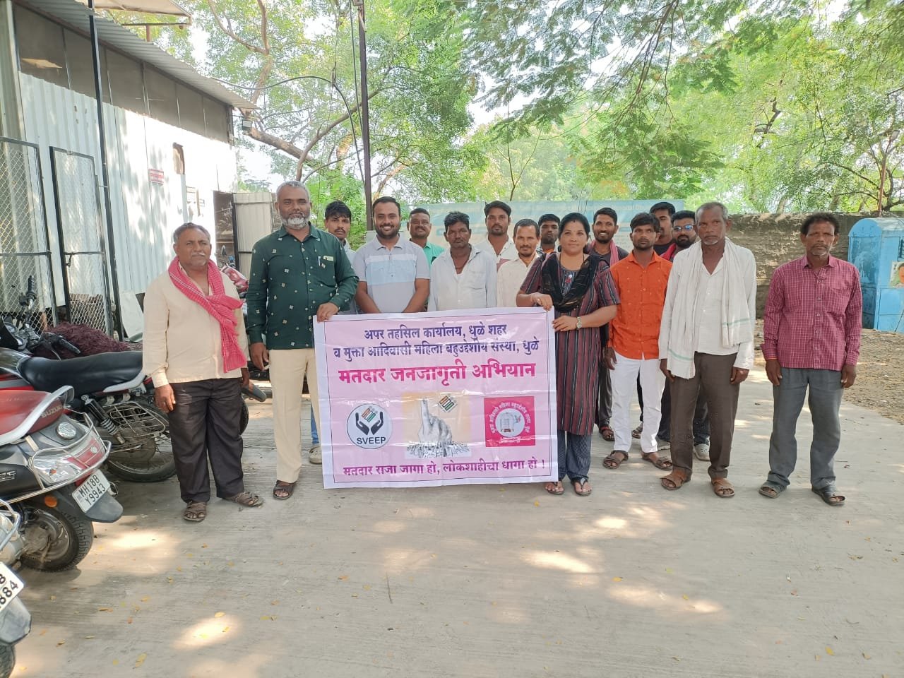 धुळे येथे मुक्ता महिला आदिवासी बहुउद्देशीय संस्था मार्फत मतदान जनजागृती अभियान राबविण्यात आले...