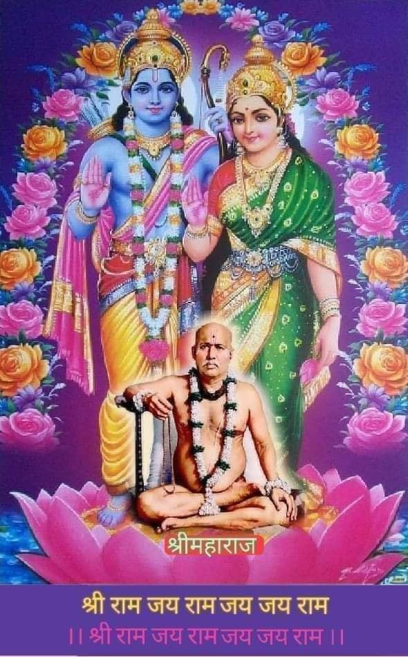 चैतन्य जप प्रकल्प (महाराष्ट्रराज्य) 24 वे राज्यस्तरीय शिबीर 2024