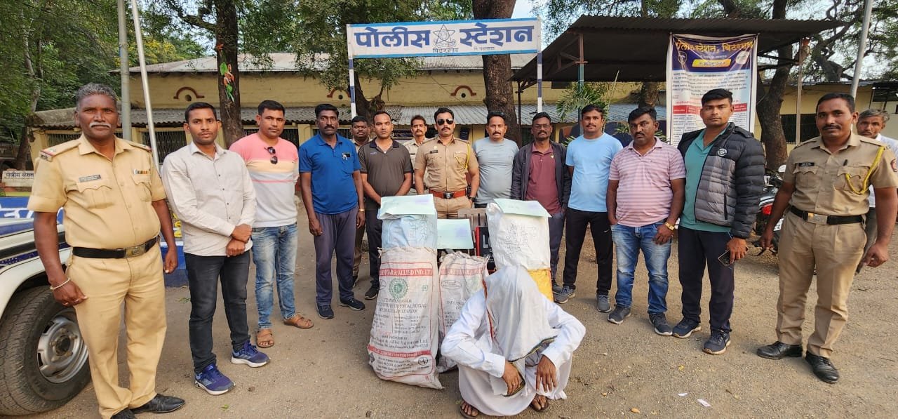 तब्बल ३१५००० रु चा गांजा जप्त.बिटरगाव पोलिसांची धडक कारवाई..