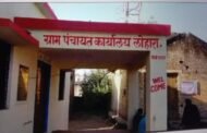 बाबा सिद्दीकी खून प्रकरणातील पंचविसाव्या आरोपीला बाळापूर तालुक्यातील उरळ पोलीस स्टेशन हद्दीतील लोहारा येथून अटक.