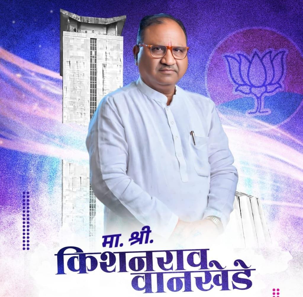 मतदारांनी दिला जनशक्तीला कौल उमरखेड विधानसभेत तिसऱ्यांदा फुलले कमळ.