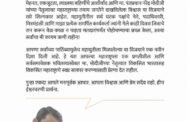 नमस्कार बंधू भगिनींनो....मी देवेंद्र फडणवीस उर्फ तुमचा देवा भाऊ...सर्व प्रथम सर्वांचे आभार..
