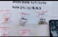 *अकोला: सराफा व्यावसायिकाची फसवणूक, आरोपी अटक*.