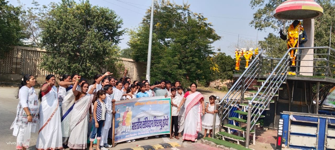 संविधान जनजागरण रॅली काढून करण्यात आले प्रबोधन...
