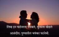 लिव्ह इन पार्टनरला संपवलं, मुलाला सोडलं आळंदीत; पुण्यातील भयंकर घटनेची.