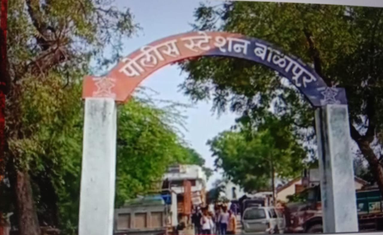 *बाळापूरः १५ वर्षीय अल्पवयीन मुलीला लग्नाचे आमिष दाखवून फूस लावून पळविल्या प्रकरणी बाळापूर शहरातील एका युवकावर गुन्हा दाखल*