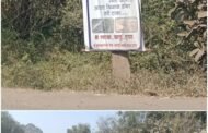 रस्त्यावरील धुळीमुळे उद्भवतोय प्रवासी जनतेच्या आरोग्याचा प्रश्न-