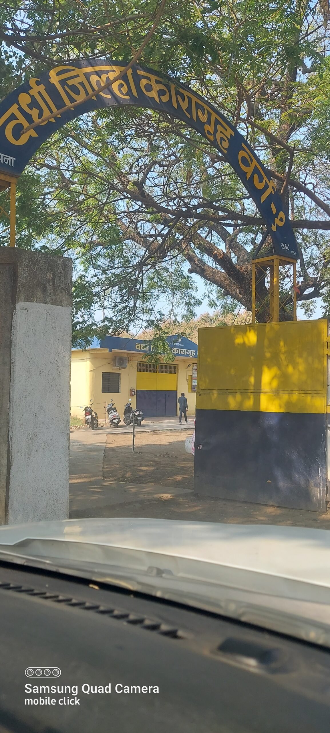 कारागृहा च्या दाराला लाथा मारून,कर्मचाऱ्यावर दगडफेक तसेंच चाकू काढून पसरवली दहशत...पाच आरोपीविरुद्ध गुन्हा दाखल.....