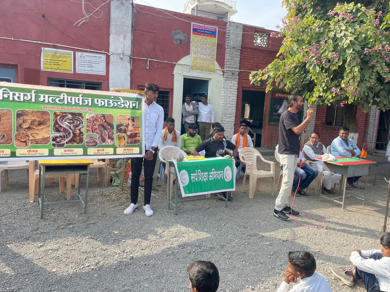 सर्पमित्रांनी घेतला शालेय मुलांसोबत सर्प शिक्षा अभियान कार्यक्रम!