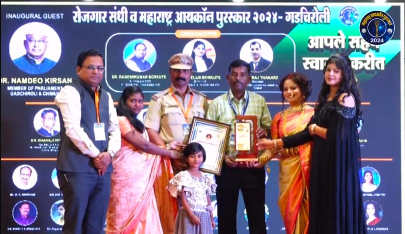 गडचिरोली येथे पत्रकार फुलचंद भगत यांना यंदाचा 'महाराष्ट्र आयकाॅन पुरस्कार' प्रदान.
