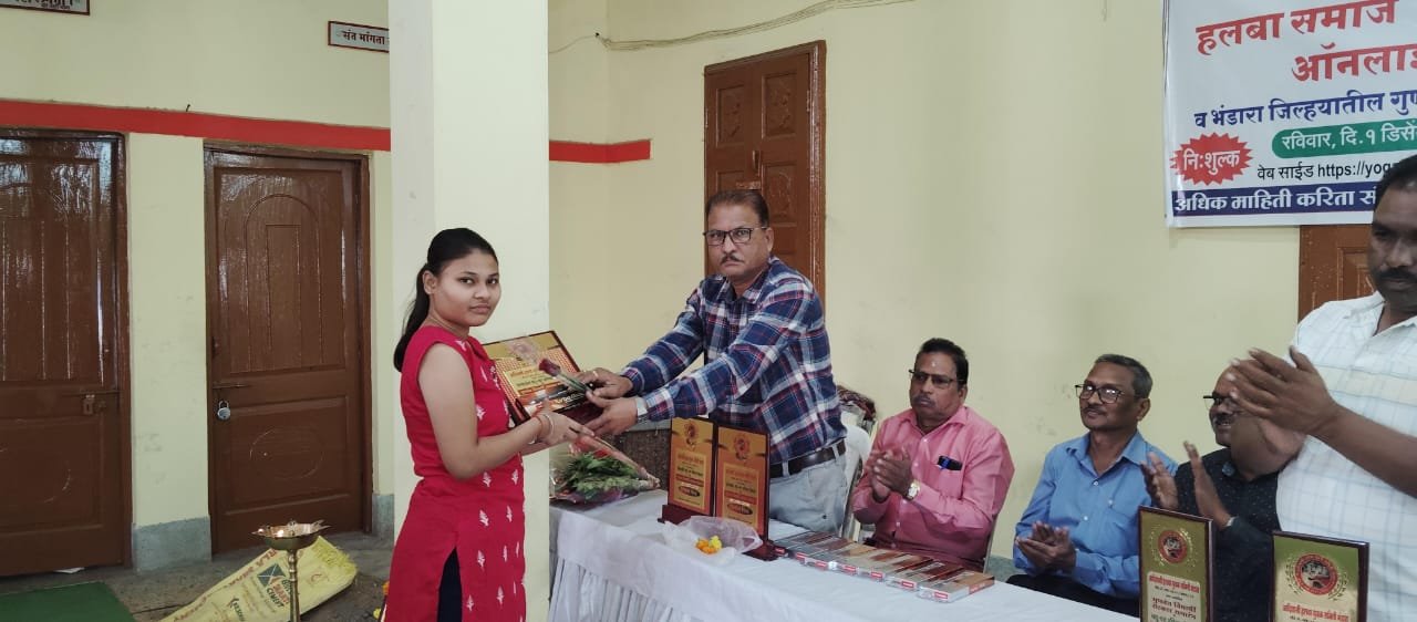 गुणवंत विद्यार्थ्यांचा सत्कार समारंभ कार्यक्रम...