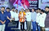 निलंगा शहर भाजपा पदाधिकाऱ्यांनी आमदार संभाजीराव पाटील निलंगेकर यांच्या निवासस्थानी केला सत्कार.