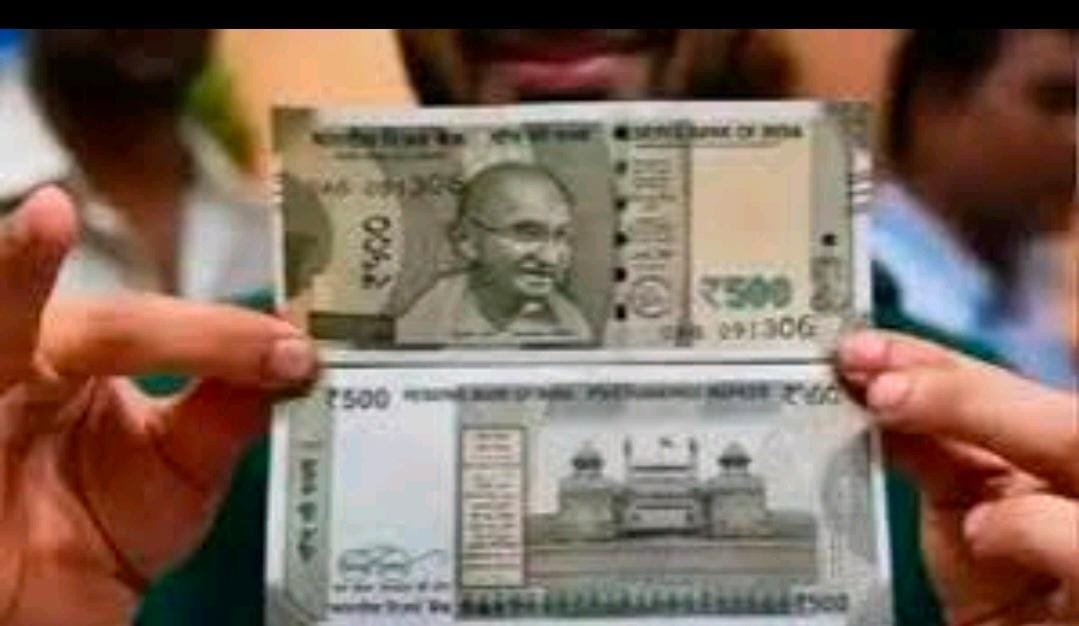 नकली नोटाचा व्यवहार करताना एकाला पकडले