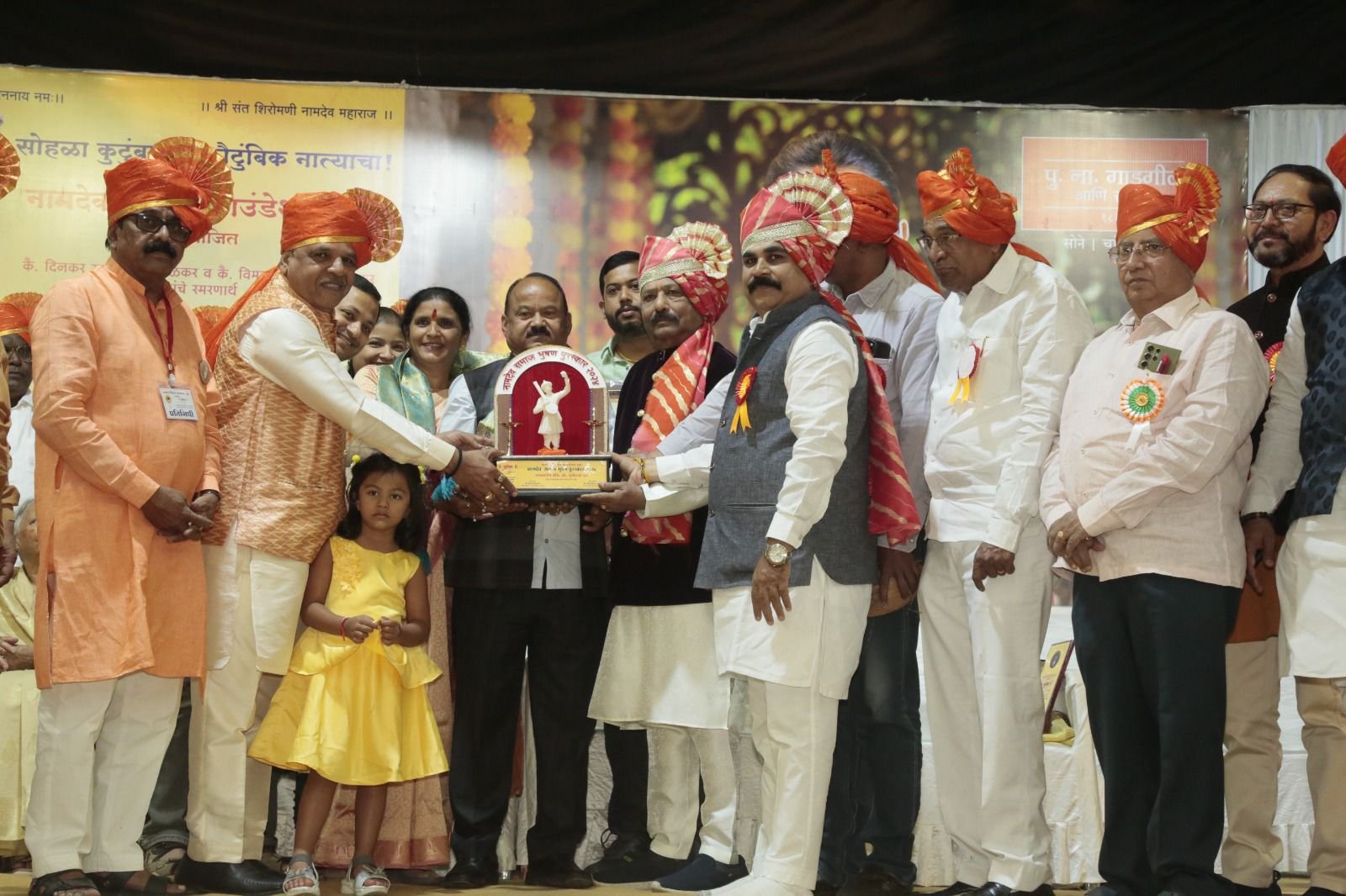 इंजि.सुनील पोरे यांना संत नामदेव समाज भूषण पुरस्कार प्रदान....