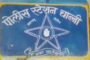 गोडाऊनमधून ५४ क्विंटल सोयाबीन लंपास...