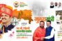 सुनेचा विनयभंग करणाऱ्या सासऱ्या विरोधात तेल्हारा पोलीस स्टेशनला गुन्हा दाखल....