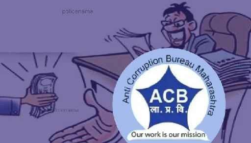 शिरूर तहसील कार्यालयातील अधिकारी लाच घेताना पकडला..