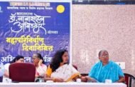 डॉ. बाबासाहेब आंबेडकर मानवजातीला दिशादर्शक ध्रुवतार... डॉ. गोपाल बछीरे