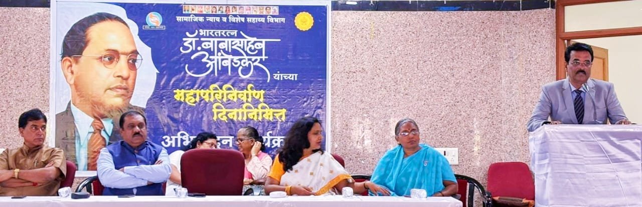डॉ. बाबासाहेब आंबेडकर मानवजातीला दिशादर्शक ध्रुवतार... डॉ. गोपाल बछीरे