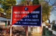विनयभंग करणाऱ्या आरोपीची न्यायालयाने केली कारागृहात रवानगी...