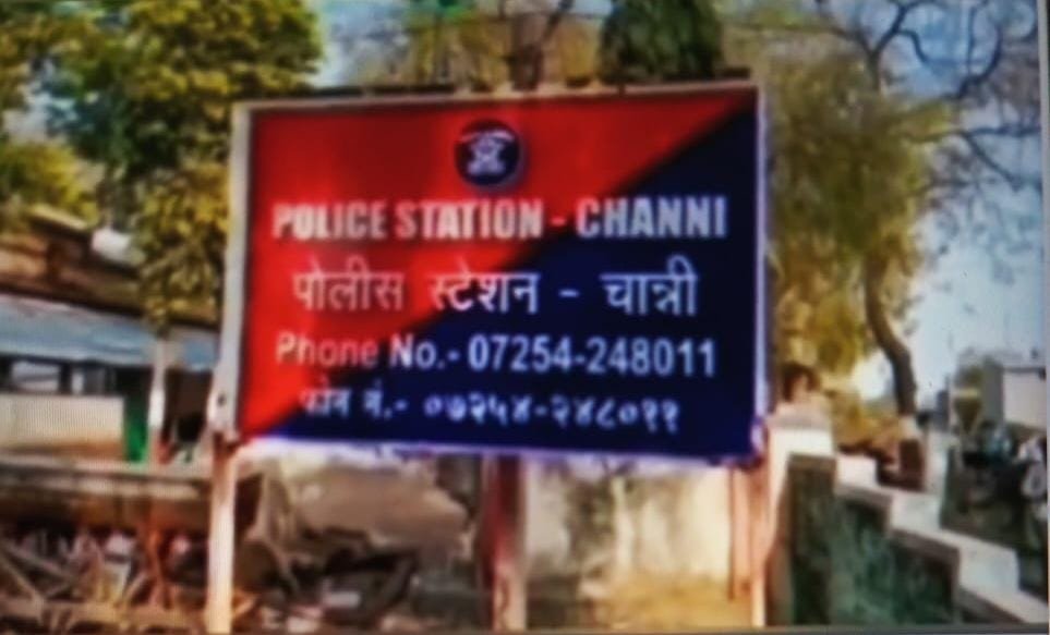 विनयभंग करणाऱ्या आरोपीची न्यायालयाने केली कारागृहात रवानगी...