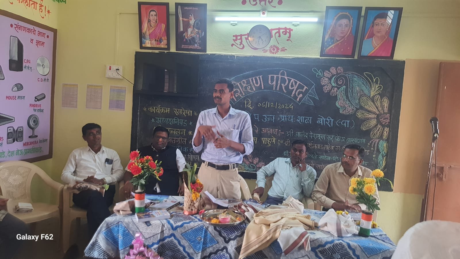 शालेय गुणवत्ता वाढीसाठी महत्त्वाचे कार्य केंद्रप्रमुख करू शकतो.श्री सतीश दर्शनवाड साहेब गटशिक्षणाधिकारी पंचायत समिती उमरखेड.....