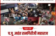 दिनांक १० डिसेंबर रोजी छत्रपती संभाजीनगर येथे हिंदू न्याय मोर्चा. ...