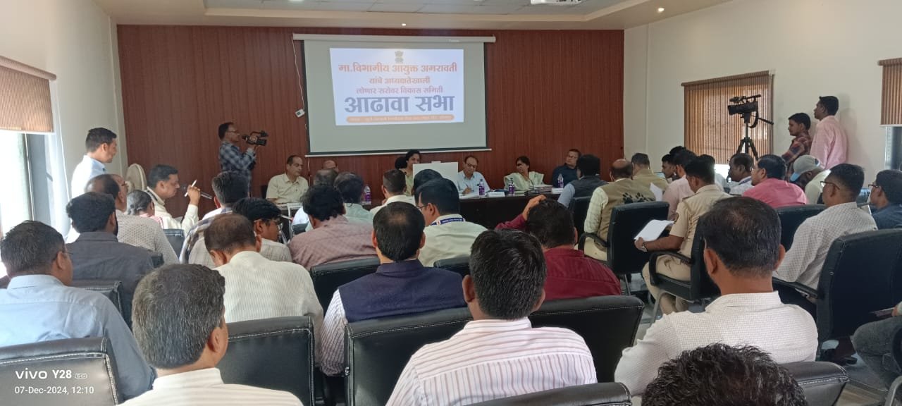 लोणार सरोबर विकास आराखडा बैठकीत विविध मुद्यांवर चर्चा..