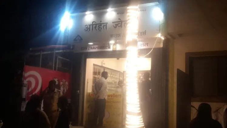 पुण्यात खळबळ बंदुकीचा धाक दाखवून सोन्याच्या दुकानात दरोडा....