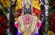 आज मोक्षदा एकादशीमोक्ष प्राप्तीच्या दृष्टीने या एकादशीला अनन्यसाधारण महत्त्व असते.