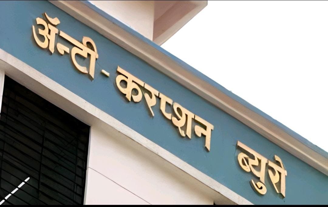 अकोला: लाचखोर टेक्निशियन एसीबीच्या जाळ्यात..!