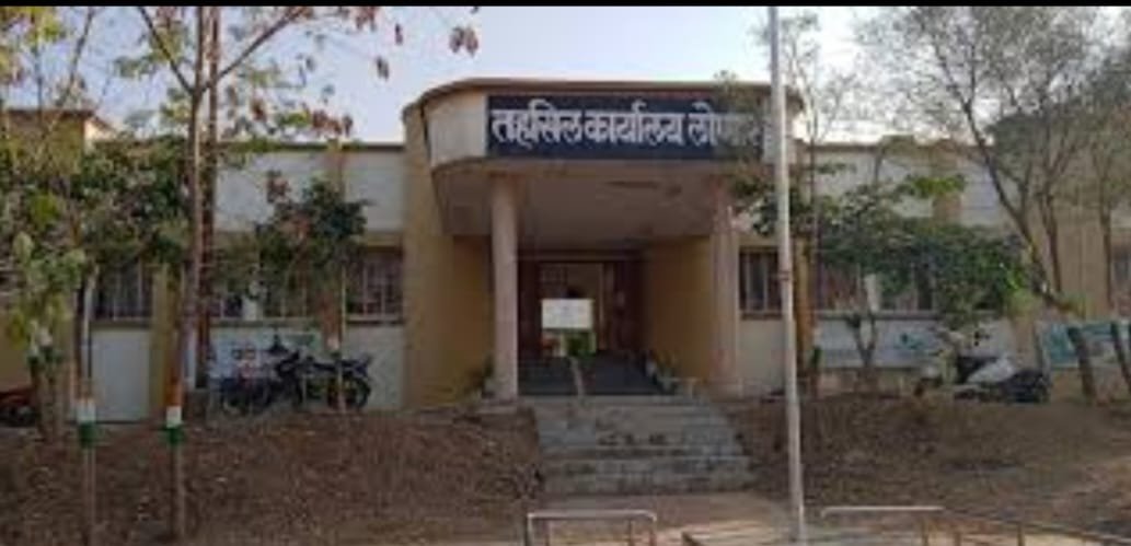 लोणार महसूल विभागाची फसवणूक झाल्याचा प्रकार उघडकीस...