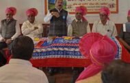 श्री संत शिरोमणी नामदेव महाराज समाजोन्नती परिषद सातारा जिल्हा कार्यकारिणी ची पहिली सभा संपन्न...