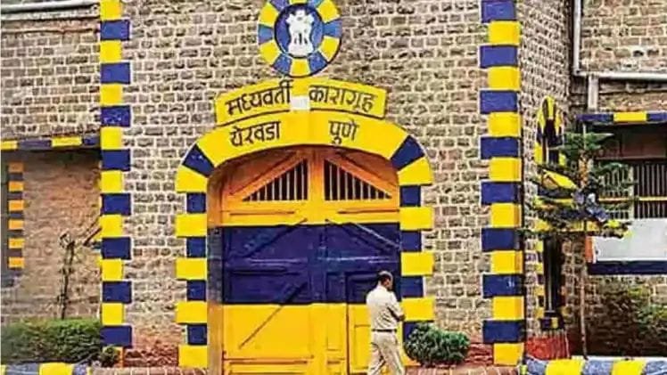 किरकोळ वादातून येरवडा कारागृहातील कैद्याला दोघांनी मारहाण केल्याची घटना....