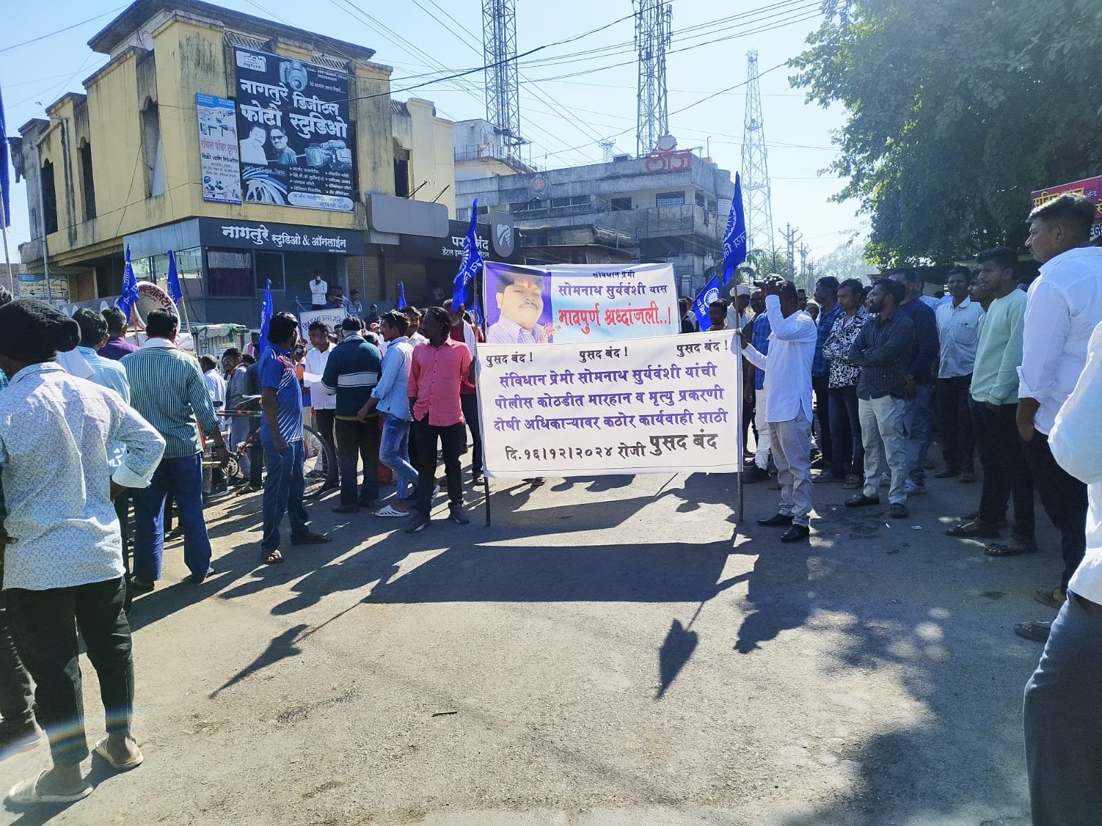परभणी घटनेच्या निषेधार्थ महाराष्ट्र बंदच्या हाकेला पुसद शहर कडकडीत बंद...