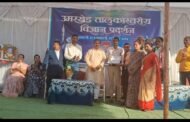 तालुकास्तरीय विज्ञान प्रदर्शन उत्साहात संपन्न...