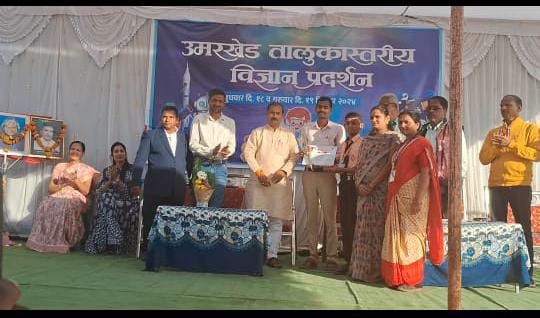 तालुकास्तरीय विज्ञान प्रदर्शन उत्साहात संपन्न...