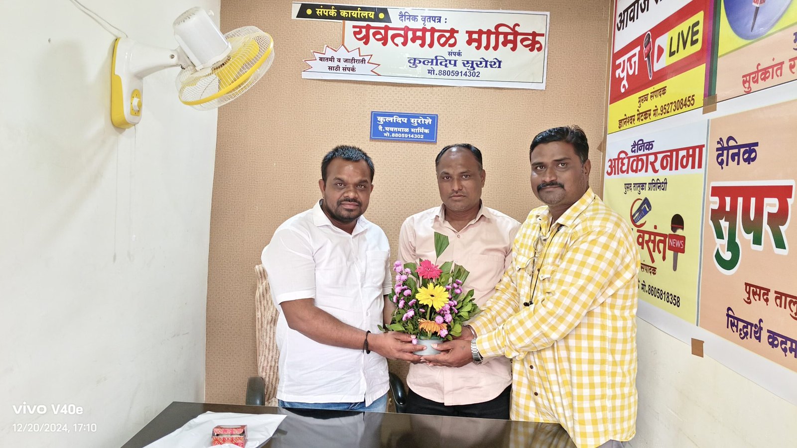 युवा ग्रामीण पत्रकार संघटना शाखा पुसदच्या कार्यालयाचे थाटात उद्घाटन..! संघटनेचे राष्ट्रीय अध्यक्ष गणेश जी कचकलवार यांची प्रमुख उपस्थिती....