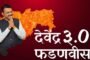 टाकळी (ई) परिसरात बिपट्याची दहशत -ग्रामस्थामध्ये भितीचे वातावरण
