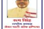 विवाह न जमणे :एक सामाजिक समस्या...