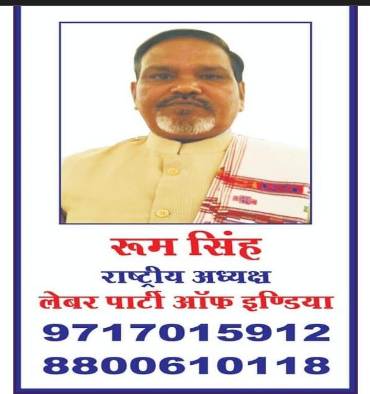 भाजपा,RSS,हिंदू हिंदुत्व समर्थक संगठनों एवं मोदी सरकार ने भारत‌ भारतीयता को चुनौती दी,पर चिंतन...