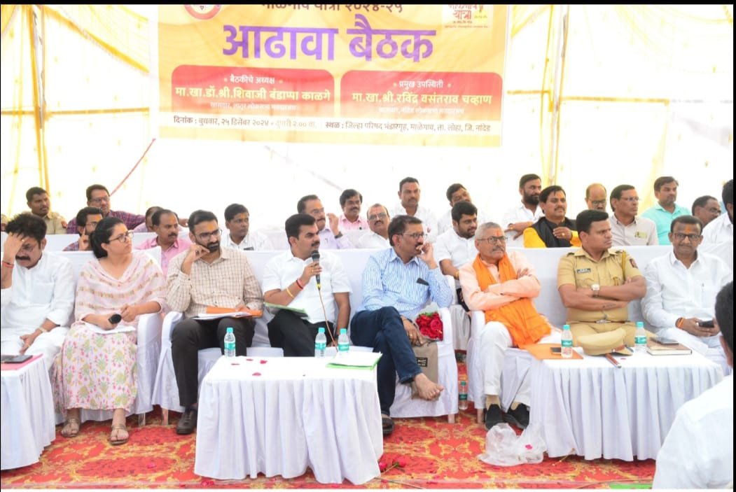 दक्षिण भारतातील सर्वात मोठ्या असलेल्या माळेगाव यात्रेचे वैभव कायम टिकून राहण्यासाठी प्रयत्न करणार - खा. रवींद्र चव्हाण