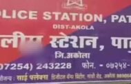 अकोला: एका गावात अल्पवयीन मुलीवर अत्याचार केल्याची घटना, आरोपी सहा तासात पोलिसांच्या जाळ्यात....