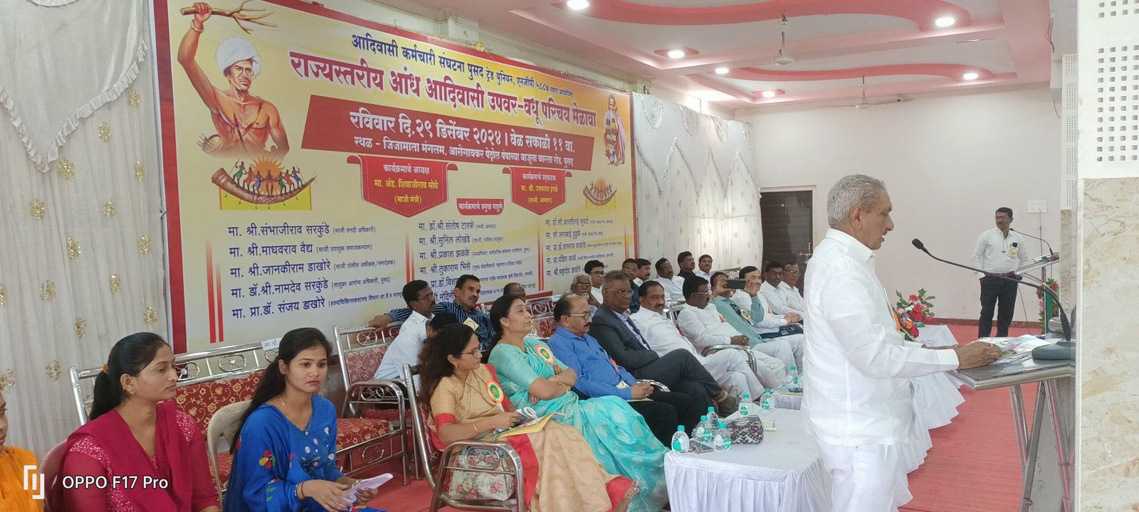 पुसद येथे राज्यस्तरीय आदिवासी उपवर वधू परिचय मेळावा मोठ्यात उत्साहात संपन्न.