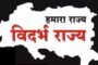 मुर्तीजापूरः जुनी वस्ती परिसरातील जुना घरकुल येथे ४४ वर्षिय महिलेचा विनयभंग, शहर पोलीस स्टेशनला तिघा आरोपीविरुद्ध गुन्हा दाखल...