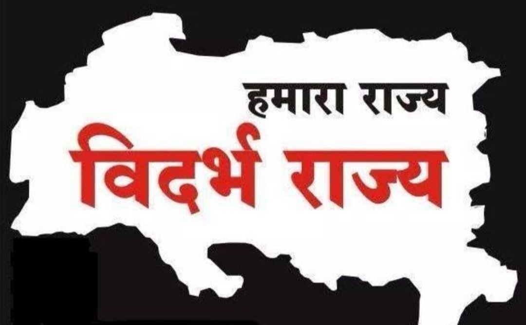 नागपूर महापालिकेची निवडणूक ताकदीने लढायची व सर्व १५१ जागांवर पक्षाचे उमेदवार उभे करायचे, असा निर्णय जय विदर्भ पार्टीच्या बैठकीत घेण्यात आला.