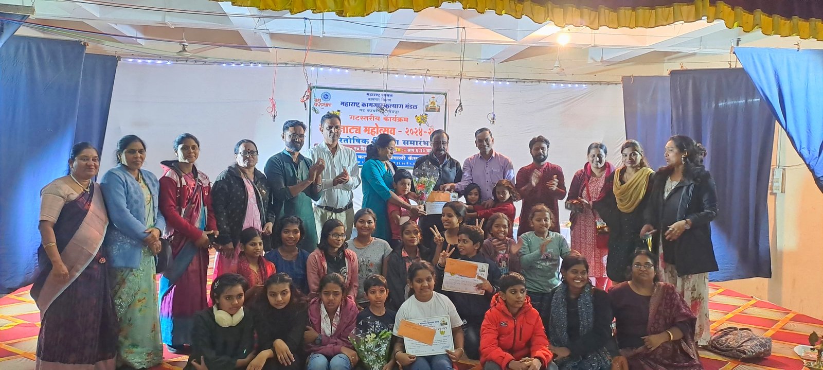 राज्यस्तरीय स्पर्धेत वर्धेच्या नाट्यप्रतीक थिएटर अकॅडमी च्या बालकलाकारांनी मारली बाजी..