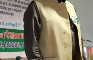 शिक्षा-चिकित्सा में क्रांतिकारी परिवर्तन को सीकुल शिक्षा प्लान लेबर पार्टी आफ इंडिया का संकल्प पूर्ति पर चिंतन!