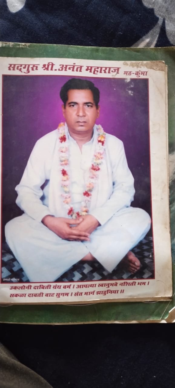 *रिधोरा येथे श्री अनंत महाराज यांचे जाहीर कीर्तन*